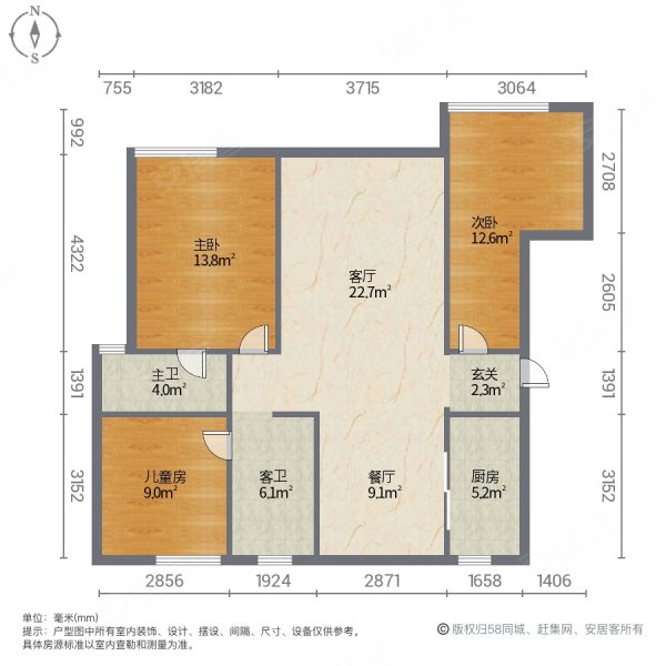 新力帝泊湾3室2厅2卫111.65㎡南北147万