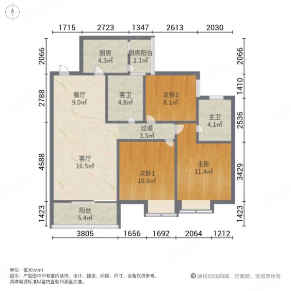 三利麓山城春风里 近地铁 带电梯 刚需三居 精装可拎包入住