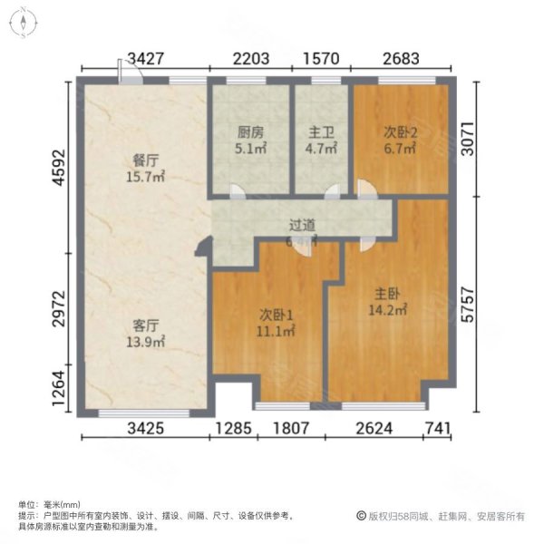 华邦书香里3室2厅1卫98.92㎡南110万