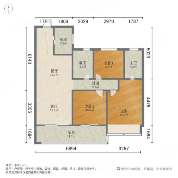 苏州房产网