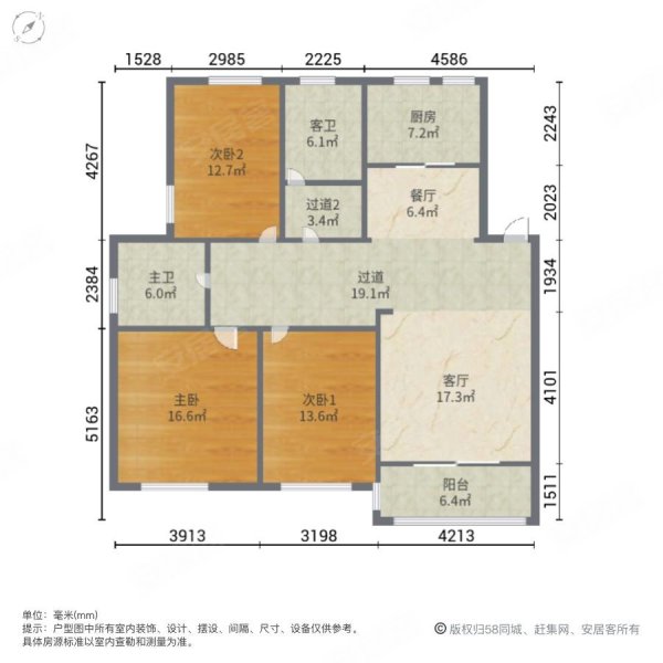 海韵园3室2厅2卫126.7㎡南北83万