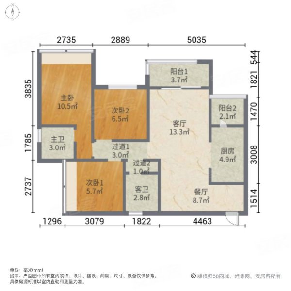 户型绝绝子 端户!价格随时谈!,黛山道8号二手房,66.