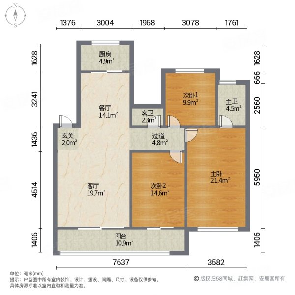 中南鲁商樾府3室2厅2卫133㎡南北129万