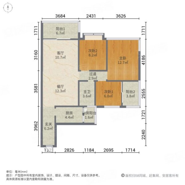 誉峯名门3室2厅1卫89㎡南北110万