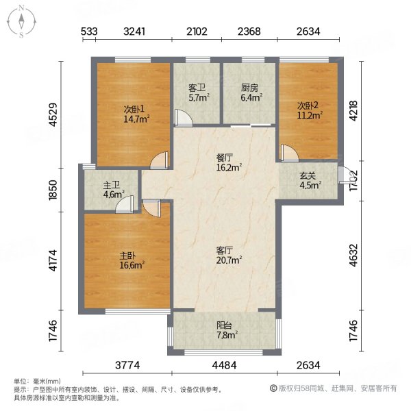 信合湖畔春天(三期)3室2厅2卫130㎡南北79万