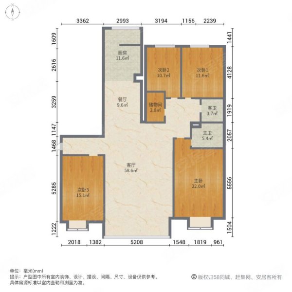 金汉御园4室2厅2卫185.3㎡南北175万