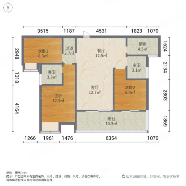 明昇壹城3室2厅2卫118.25㎡南北148万