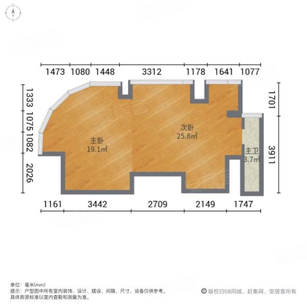 明丰伯马都2室2厅1卫62㎡南95万