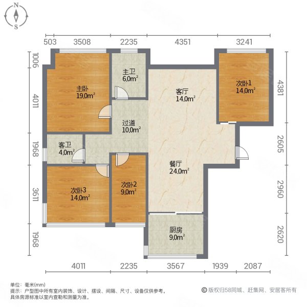 五联华府4室2厅2卫124㎡南165万