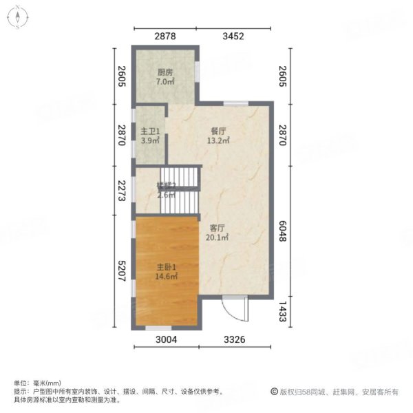 长泰国际(商住楼)4室2厅2卫151.8㎡南北290万