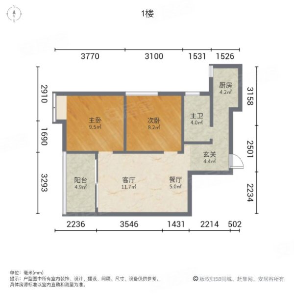 萍乡碧桂园2室2厅1卫82㎡南北40万