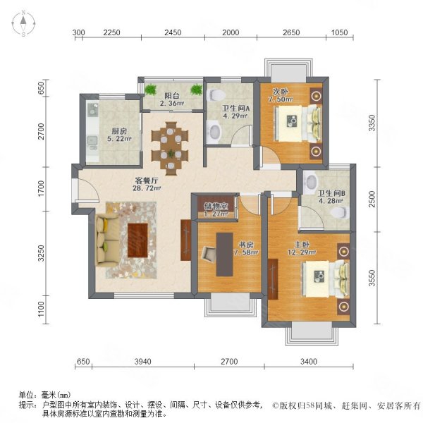 和苑小区 双卫 商业配套齐全 精装好房 正规商品房 带电梯