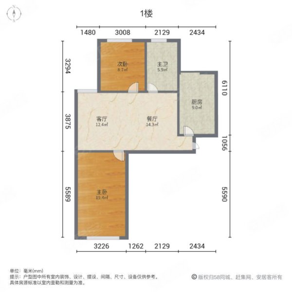 天一畔城山水居(50~78)2室2厅1卫98㎡南北55万