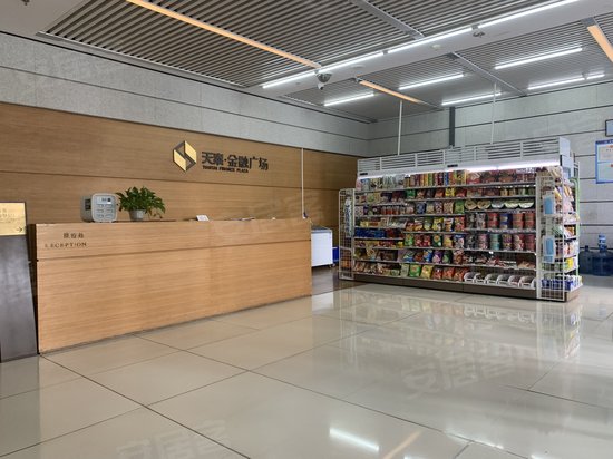 天泰金融广场C座 