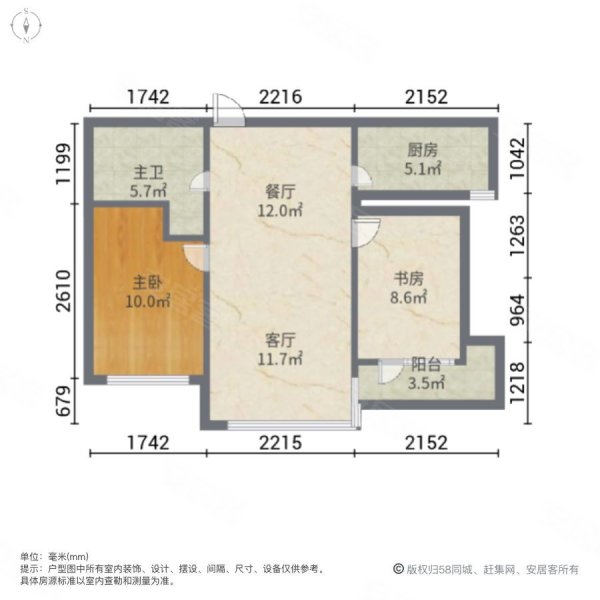 碧海蓝湾2室2厅1卫83.94㎡北73.8万