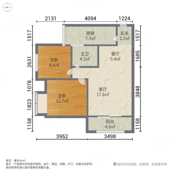 康德国会山 中间楼层采光好 成熟 商圈成熟 交通便捷