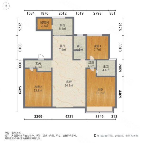 城投柳青玺悦3室2厅2卫147㎡南北245万