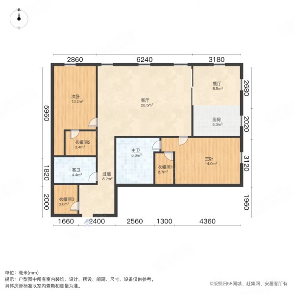太原房产网>太原二手房>万柏林二手房>长风西大街二手房>万国城moma>