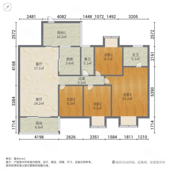 湖景花园(宾阳)4室2厅2卫128㎡南北65万