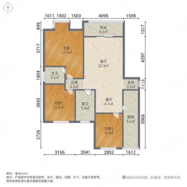 伟业香堤湾3室2厅2卫112㎡南北57万