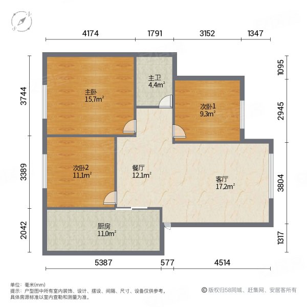 和谐家园(仁寿)3室2厅1卫100㎡南北47万