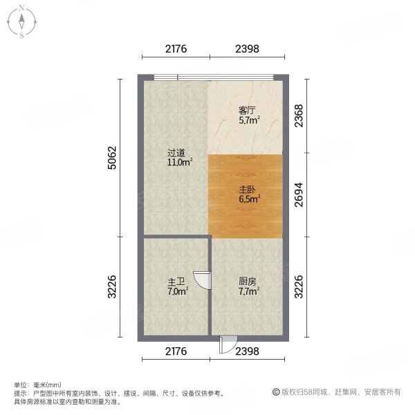 世茂云上1室1厅1卫30㎡南北13万