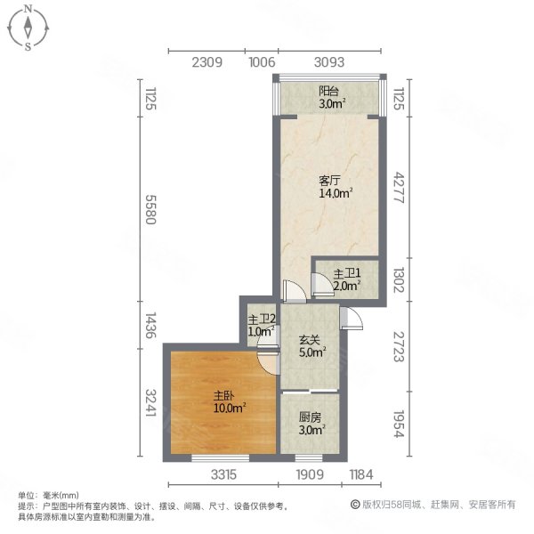 老五中家属院1室1厅2卫51㎡南北39万