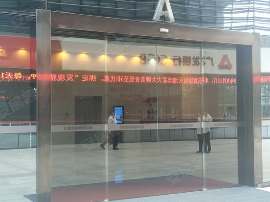 中投国际商务中心 