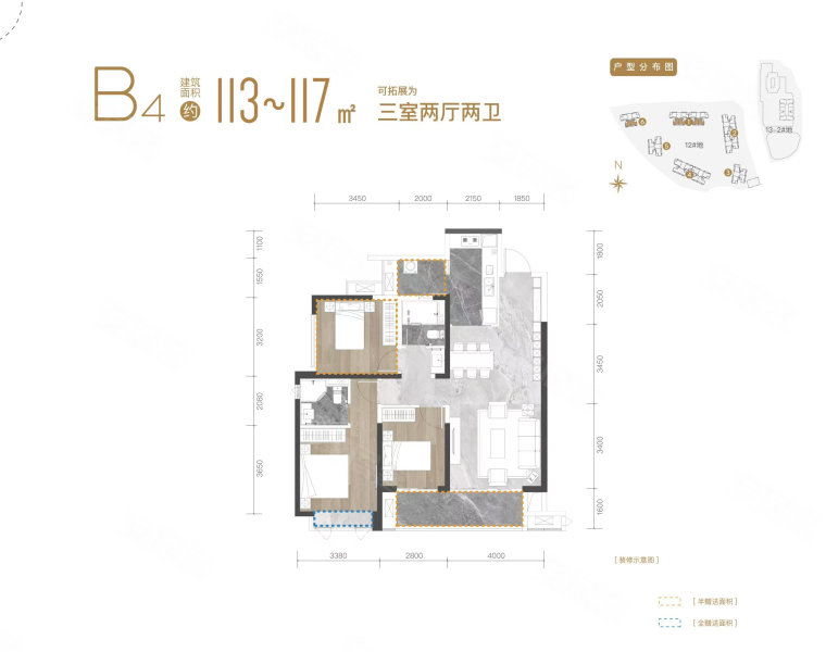 首钢贵州之光3室2厅2卫113㎡南119万