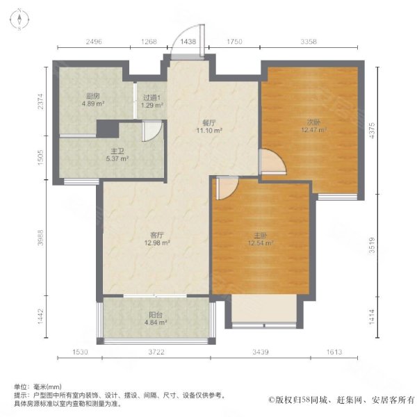 文苑世家2室2厅1卫92.36㎡南北62万