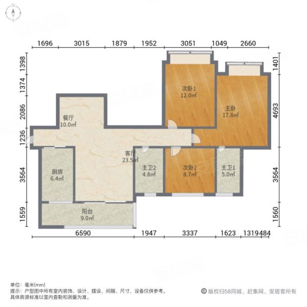 恒大绿洲3室2厅2卫120㎡西南75万