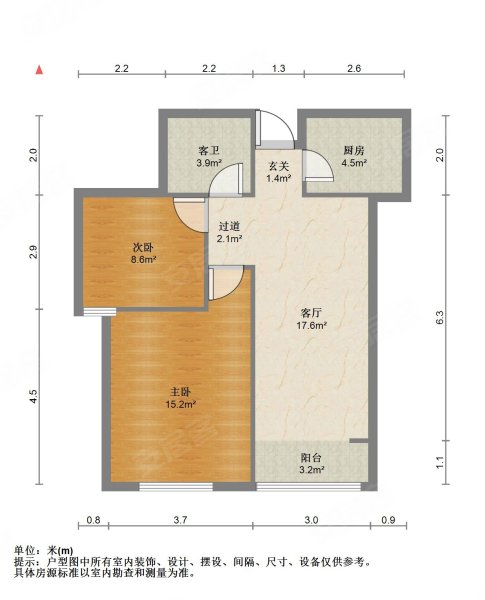 中建文化城2室2厅1卫88.34㎡南北171万