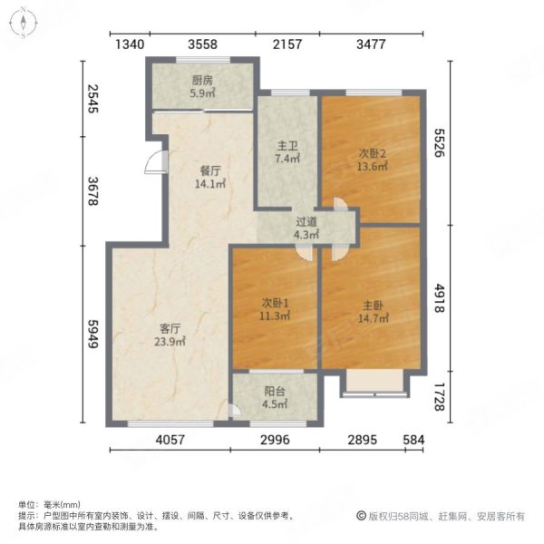 秦皇丽景3室2厅1卫122㎡南北95万