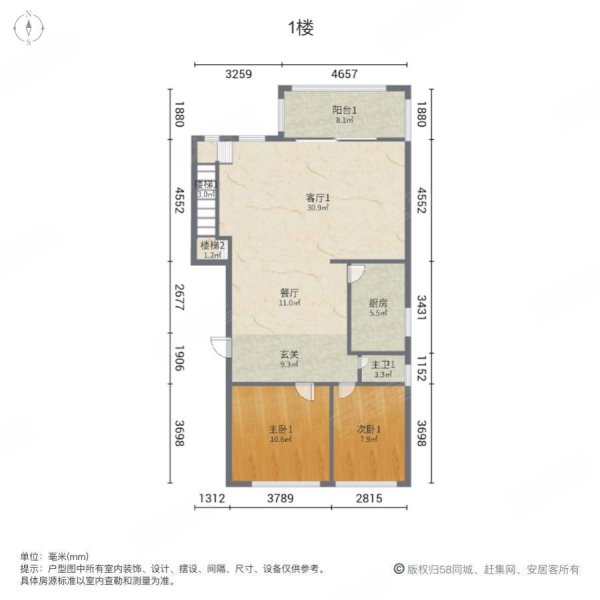 金隅大成南山郡观澜樾4室3厅3卫180㎡南北255万