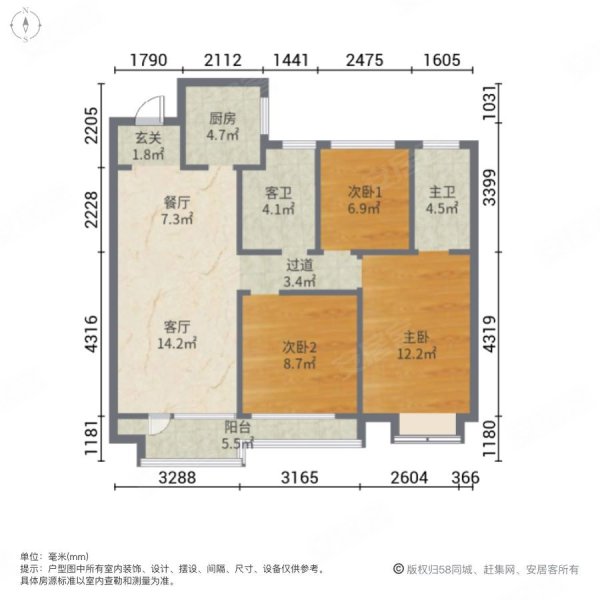 招商马尔贝拉3室2厅2卫106.56㎡南北90万