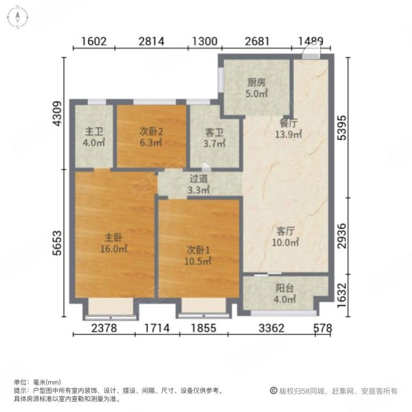 中梁壹号院3室2厅2卫110㎡南北86万