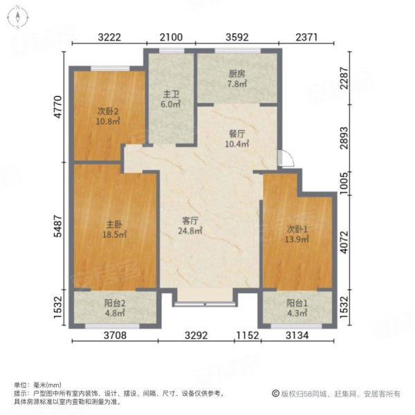 东海福满园3室2厅1卫116㎡南北75万