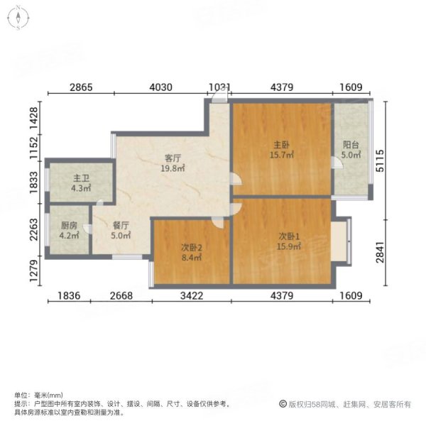 潭桥公寓南园3室2厅1卫93.09㎡南北123万