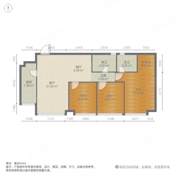 洲际健康城3室2厅2卫115.93㎡南61.8万