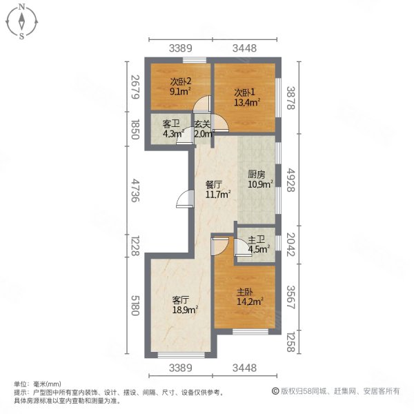 正翔滨河3室2厅2卫147㎡南北78万