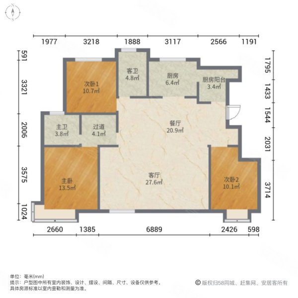 安泰金升华府3室2厅2卫143㎡南北175万