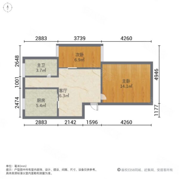 三岛龙洲苑2室1厅1卫65㎡南北98万