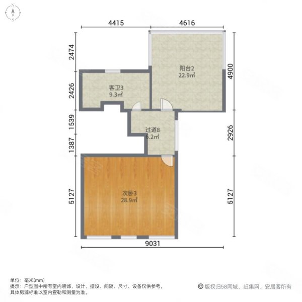 万通龙山逸墅5室3厅4卫318㎡南北560万