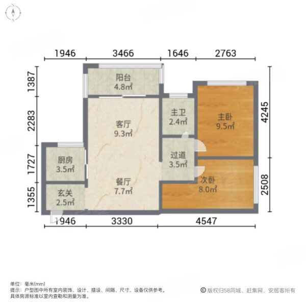 角美中骏四季阳光一期2室2厅1卫66.53㎡南北70万