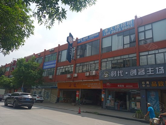 时代创客主场(办公) 