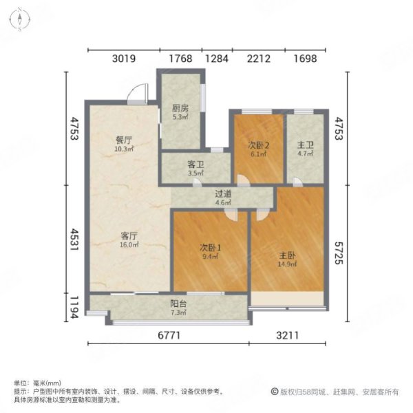 泰安中南樾府户型图图片