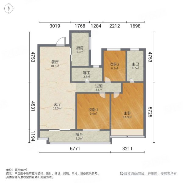 中南樾府