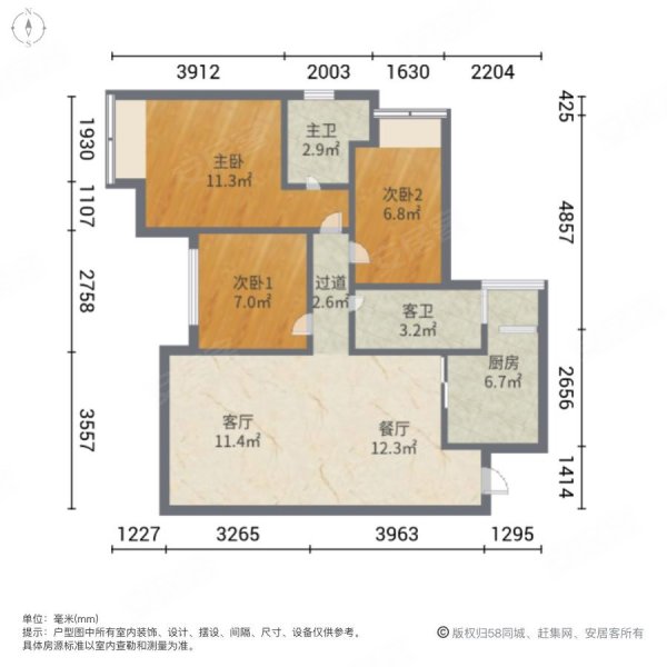 时代御京新城3室2厅2卫104.61㎡南65万