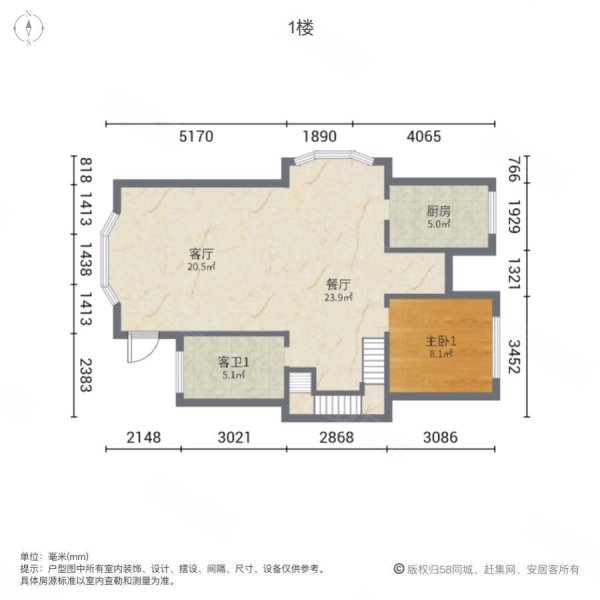 燕云小镇5室2厅4卫203㎡南北240万