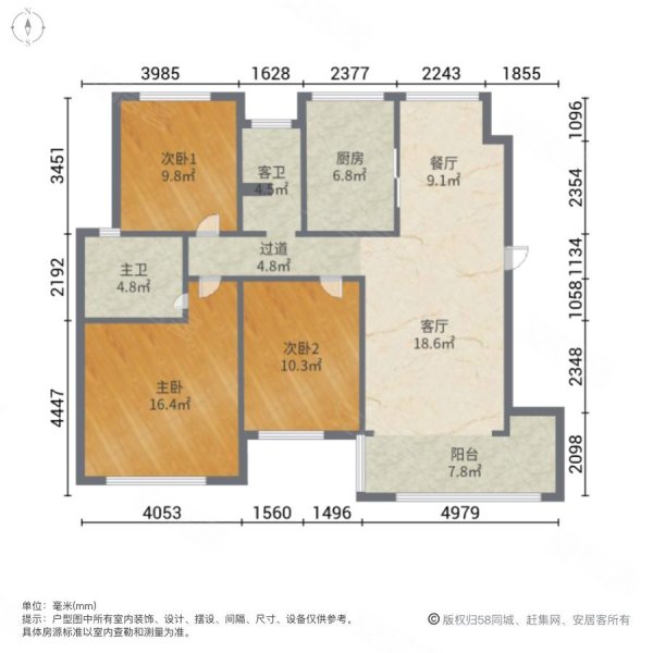 锦里七号b区 洋房120加50平 带60多平院 价可谈!证齐